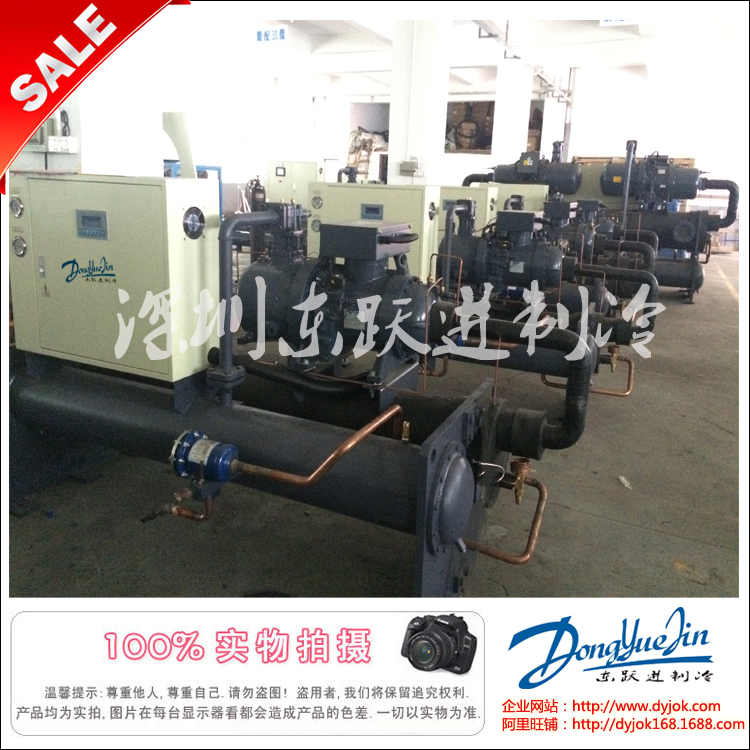 工業(yè)冷水機 工業(yè)冷水機