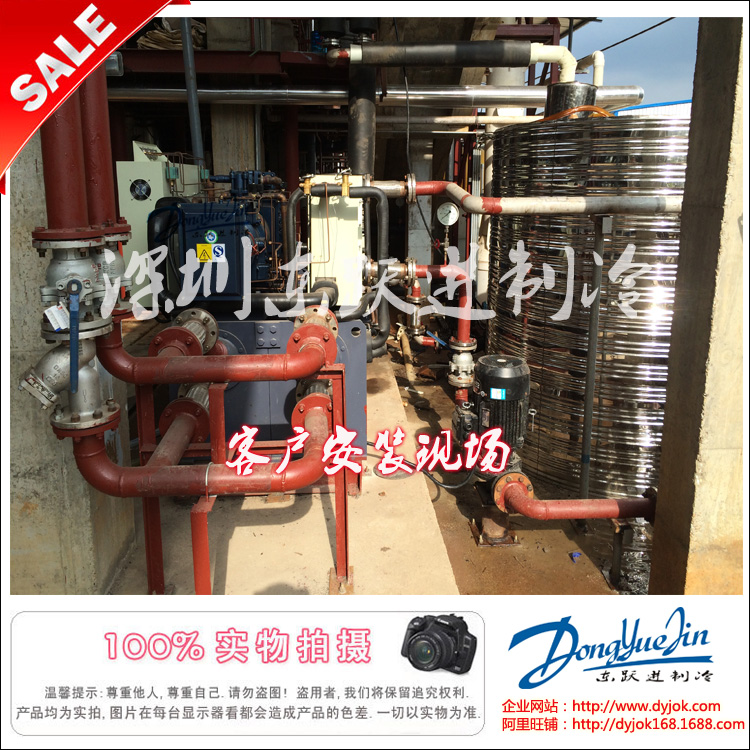 冷水機安裝 冷水機安裝