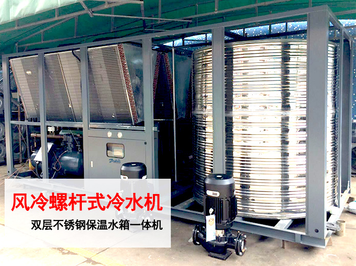 風(fēng)冷螺桿式冷水機 風(fēng)冷螺桿式冷水機